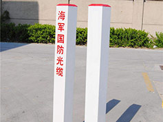 標志樁